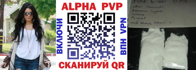 A PVP мука  хочу наркоту  Ростов 