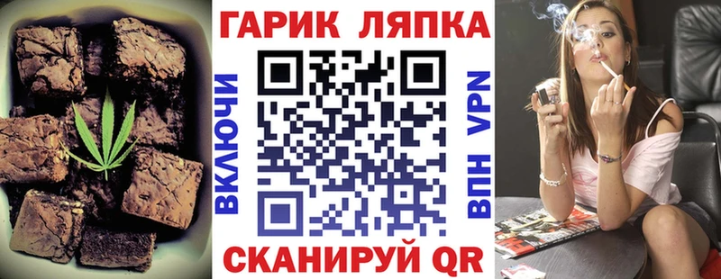 купить закладку  Ростов  Cannafood марихуана 