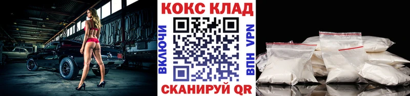 КОКАИН VHQ Ростов