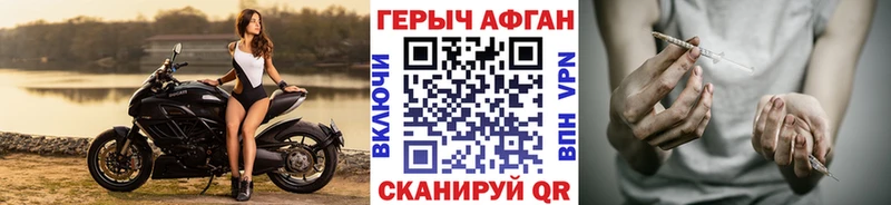 ГЕРОИН VHQ Ростов