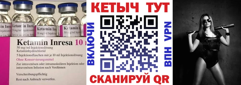 КЕТАМИН ketamine  Ростов 