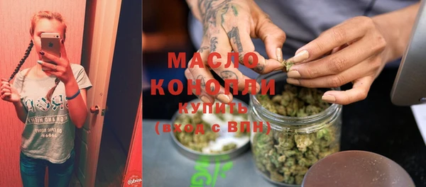стаф Переславль-Залесский