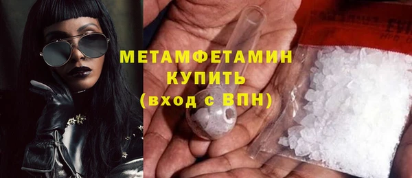 стаф Переславль-Залесский