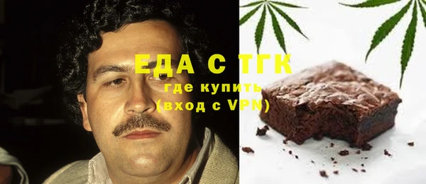 стаф Переславль-Залесский