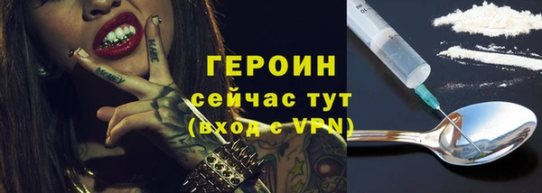 спайс Пестово