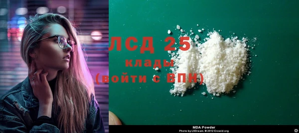 спайс Пестово