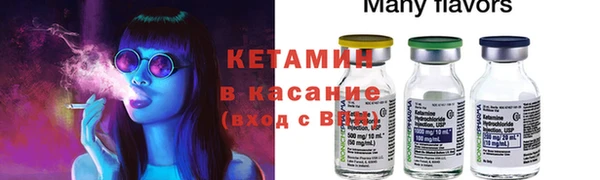 стаф Переславль-Залесский