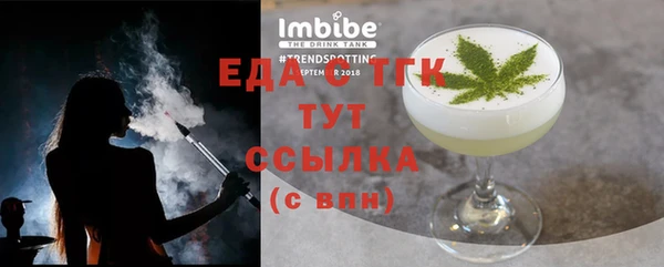стаф Переславль-Залесский