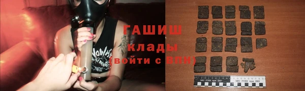 спиды Осташков