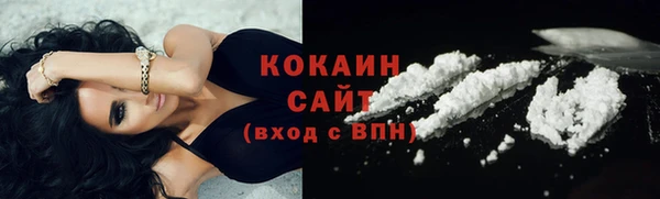 спайс Пестово