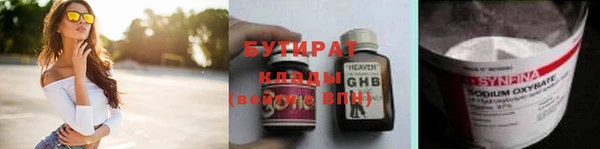 apvp Осинники