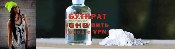 спайс Пестово