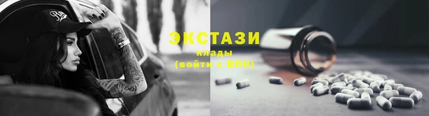 стаф Переславль-Залесский