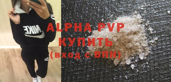 спайс Пестово