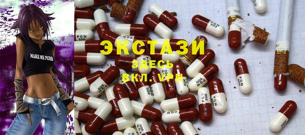 стаф Переславль-Залесский
