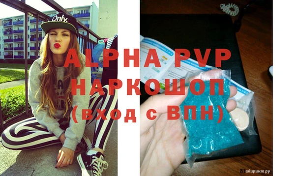 спайс Пестово