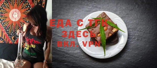 спайс Пестово