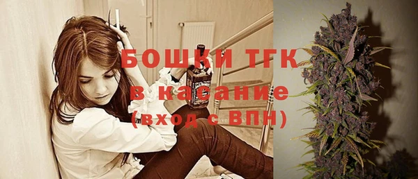 стаф Переславль-Залесский