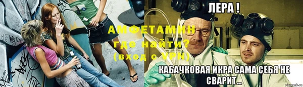 спиды Осташков