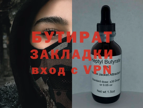 спайс Пестово