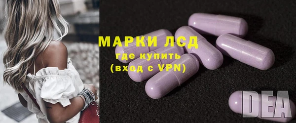 стаф Переславль-Залесский