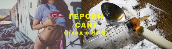 стаф Переславль-Залесский
