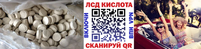 Лсд 25 экстази ecstasy  закладка  Ростов 