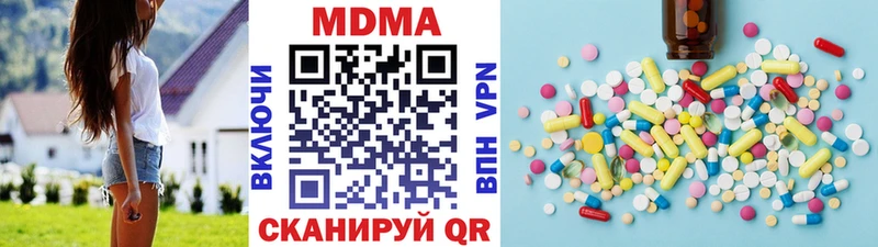 дарнет шоп  Ростов  MDMA crystal 