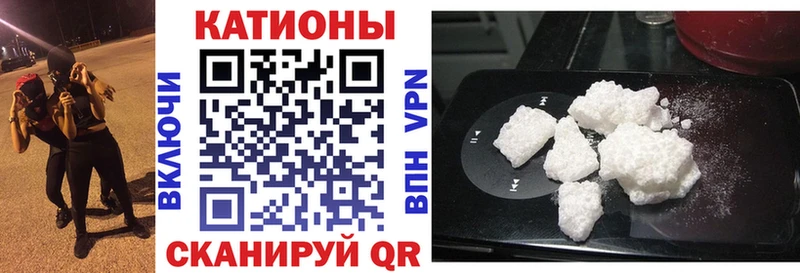 как найти закладки Ростов Мефедрон мяу мяу