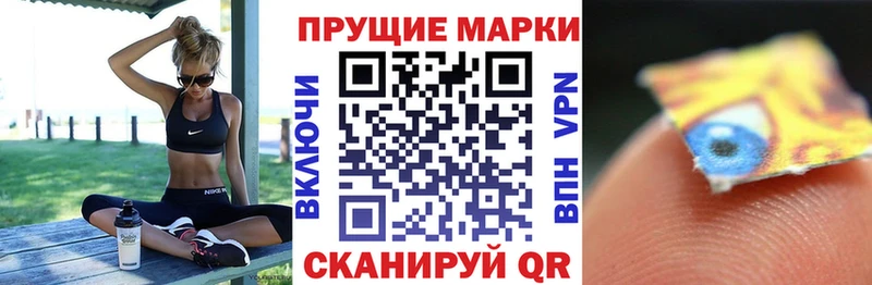 Марки N-bome 1,5мг  Ростов 