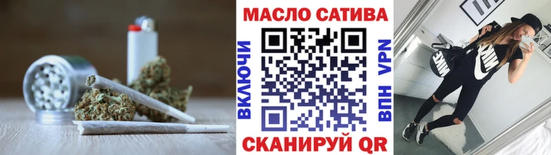 наркошоп Ростов Дистиллят ТГК вейп с тгк